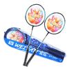 Прочный набор бадминтонных ракеток Ayoubu (2-Pack)