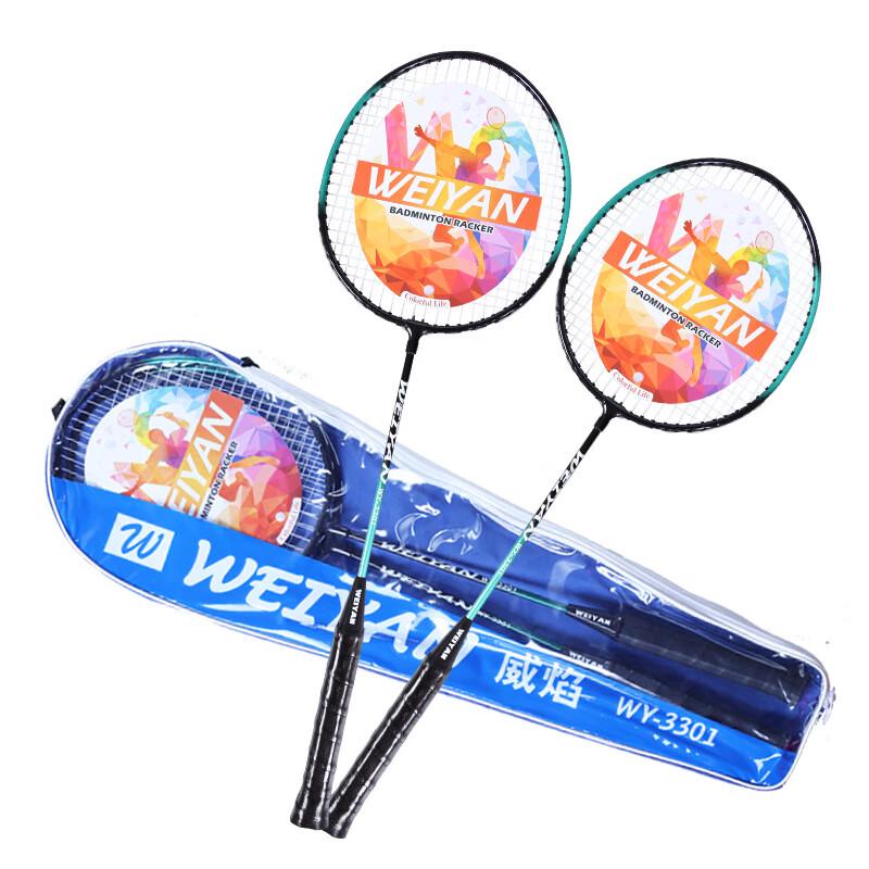 Прочный набор бадминтонных ракеток Ayoubu (2-Pack)