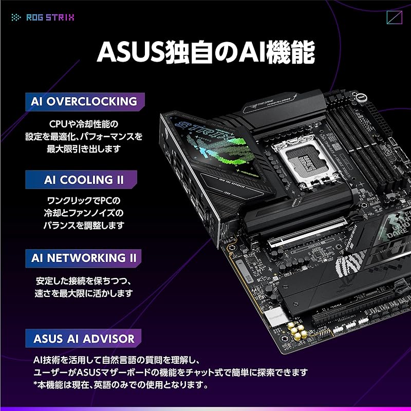 ASUS ROG STRIX Z890-F GAMING WIFI процессоры intel Core Ultra (серия 2) соответствие LGA 1851 Z890 установленная DDR5 E-ATX материнская плата Отечественная