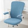4pcs/set Jacquard Office Chair Cover Stretch Non-Slip Computer Armchair Covers Anti-dirty Chair Seat Cover Furniture Dust Covers