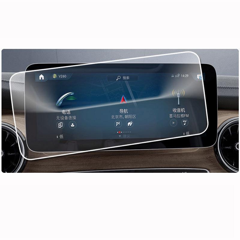 For MERCEDES CLASSE V 2016- W447 GPS Navigation Screen HD Tempered Glass Protective Film Anti-scratch Repair Film