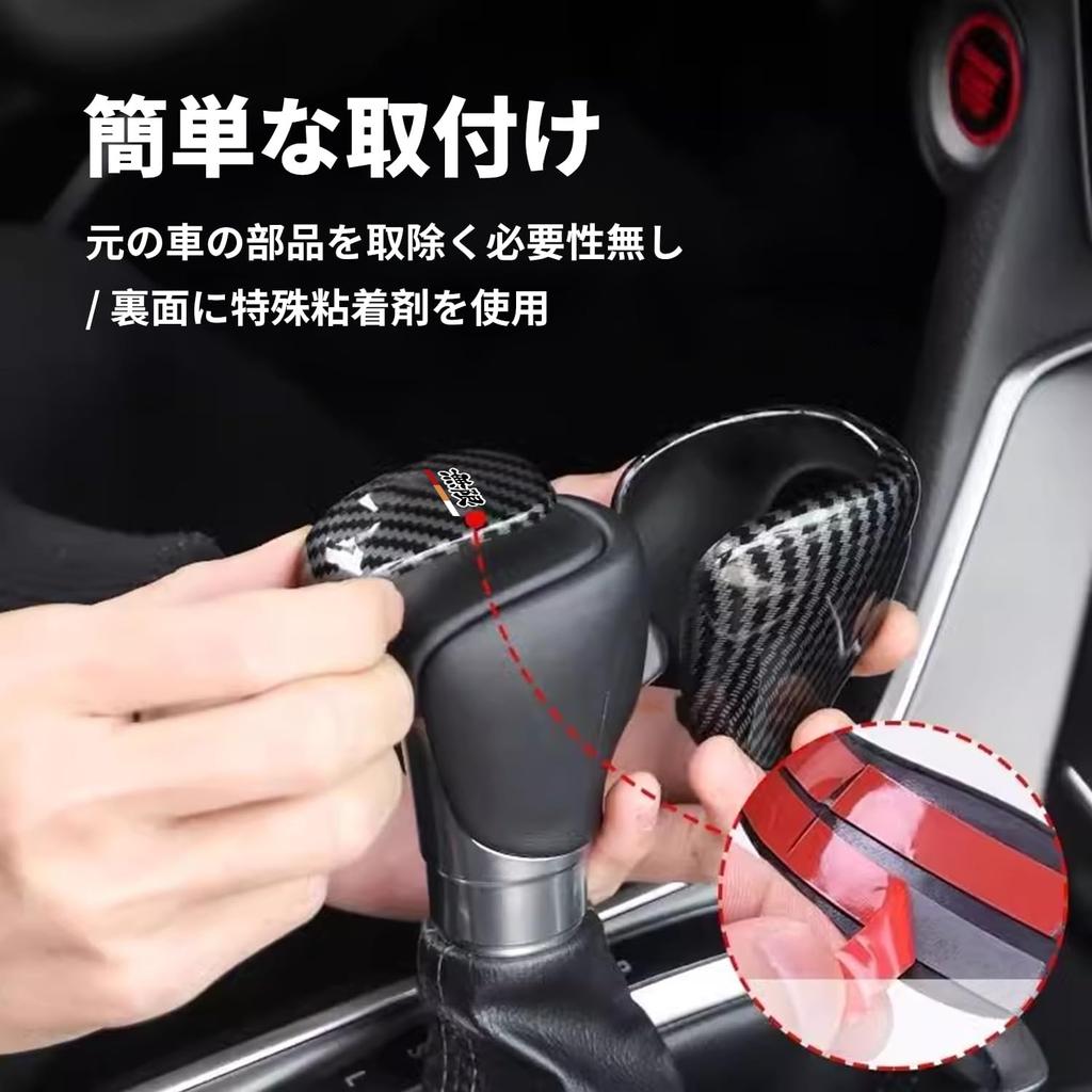 Honda Mugen Shift Knob Cover for and ABS Shift Grip Interior Vezel, H-RV, CR-V, XR-V, ZR-V, Fit, Accord, Civic. Carbon-look Cover, Parts, Accessories,