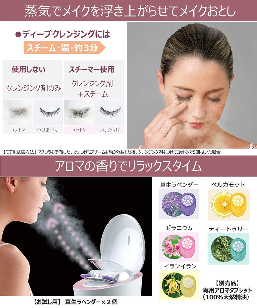 Panasonic Парогенератор Nanocare W Esthetic Type Розовый оттенок Горячий/Холодный EH-SA9A-P