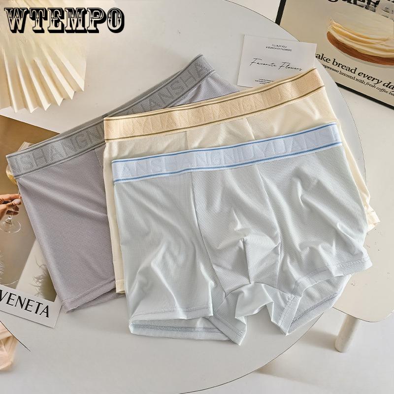 3 шт. мужского нижнего белья, летние быстросохнущие трусы с квадратными углами, мужские шорты-боксеры с плоскими углами, защищающие от передавливания бедер