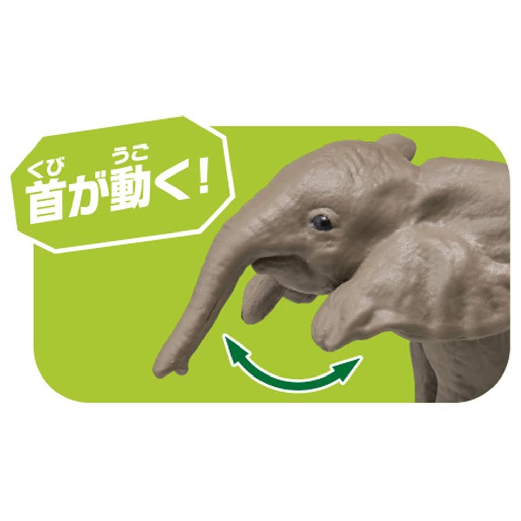 Takara Tomy Ania Elephant Animal Dinosaur Toy for Ages 3 and Up AC-02 (Children's)