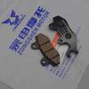 New Zongshen Motorcycle Rx3 Zs250gy-3 Front Rear Brake Pads 250cc Dirt Pit Bike Accessories Free