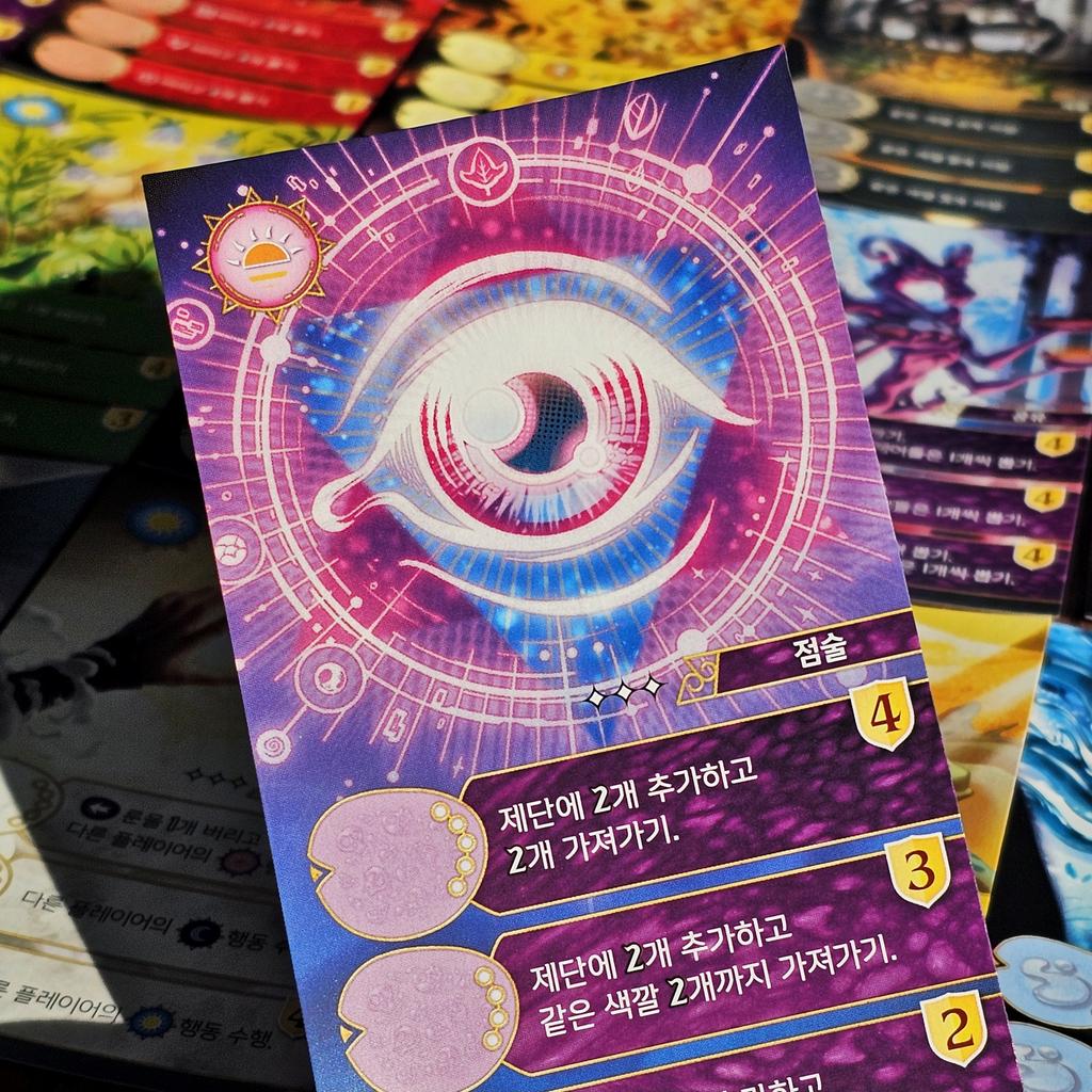 Настольная игра "Книга заклинаний": Построение колоды Управление ресурсами