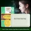 Bee & Flower Jasmine Soap