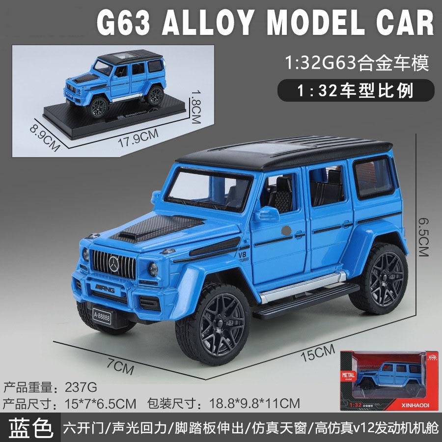Игрушечная модель автомобиля Benz G63 из сплава в масштабе 1/32 со звуком, светом и пружинным механизмом - Идеальный подарок для детей и автолюбителей - Подлинная