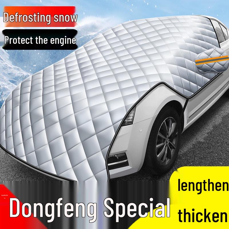 Универсальный чехол на половину кузова автомобиля для моделей Dongfeng: Фэнсин, Линчжи, Цзинъи S50 и Фэншэнь Исюань – Защита «Снежный Щит»