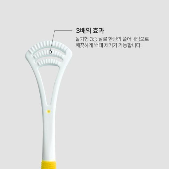 DENCLE Tongue Cleaner 2 Pcs (random Color)