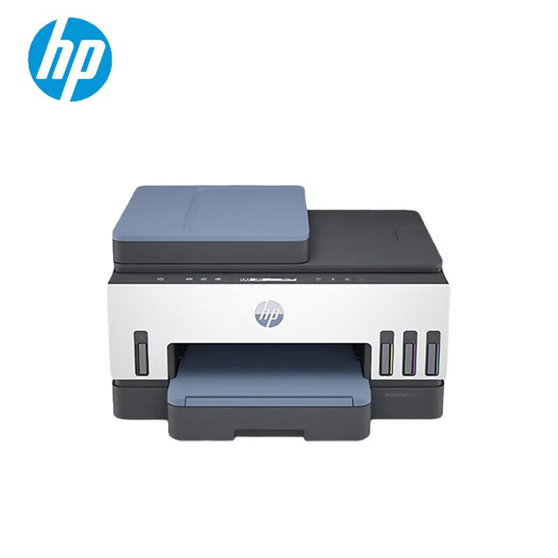 HP Tank 755 Wireless Color All-in-One Ink Tank Printer CN plug (adapter included)