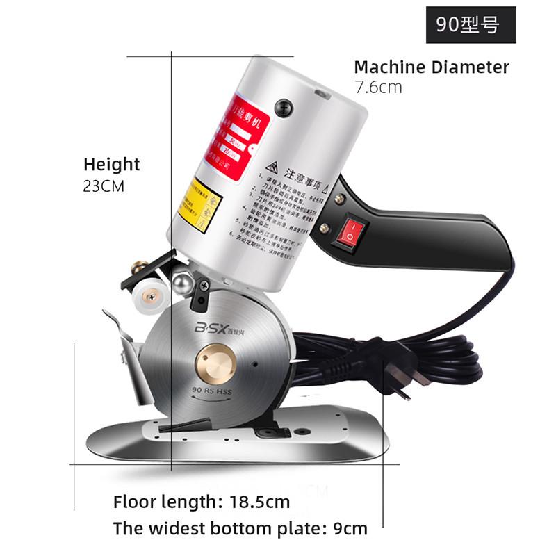 Маленькие бытовые электрические ручные толкательные ножницы Тканевый круглый нож Режущая машина Портативный ручной резак для одежды