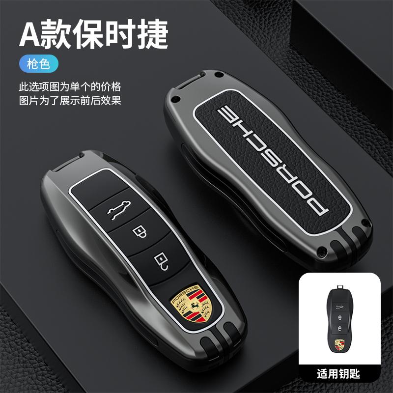 ACDOH1 Zinc Alloy Car Key Case Cover Protector Shell for Porsche 911 718 Panamera Macan Cayenne Boxster Cayman Smart Remote Accessories