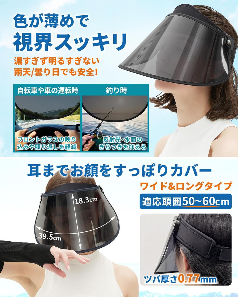 Поляризованное лицо Широкий поляризованный солнцезащитный УФ-защита от солнца Муха Солнце Лицо Рукав Защита от солнца УФ Солнце Черный [GOKEI] Козырек, Поля, Широкий, Длинный, Козырек,