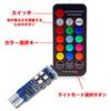 Пружинная Позиционная Лампа Многоцветная Стробоскопическая Лампа RGB T10 Светодиодная Лампа Освещение Автомобиля Подсветка Приборной Панели