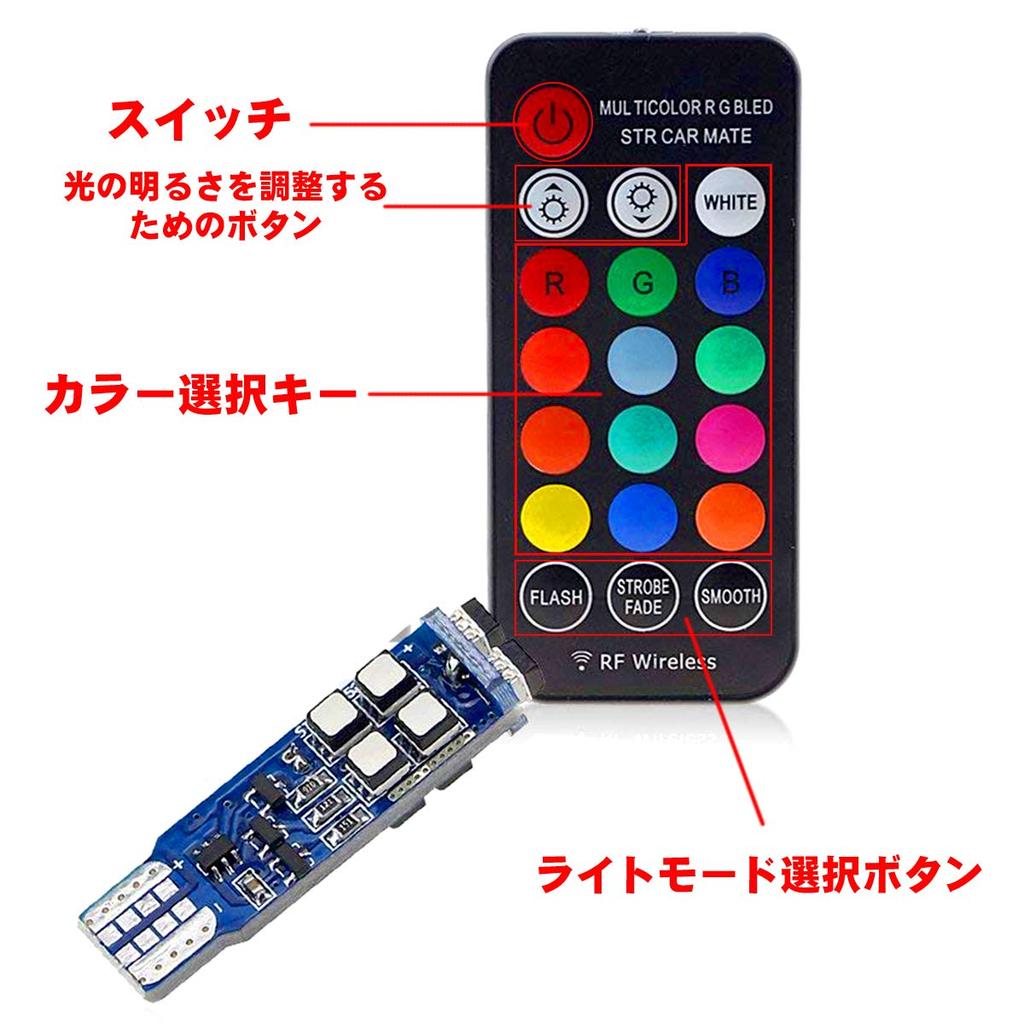 Пружинная Позиционная Лампа Многоцветная Стробоскопическая Лампа RGB T10 Светодиодная Лампа Освещение Автомобиля Подсветка Приборной Панели