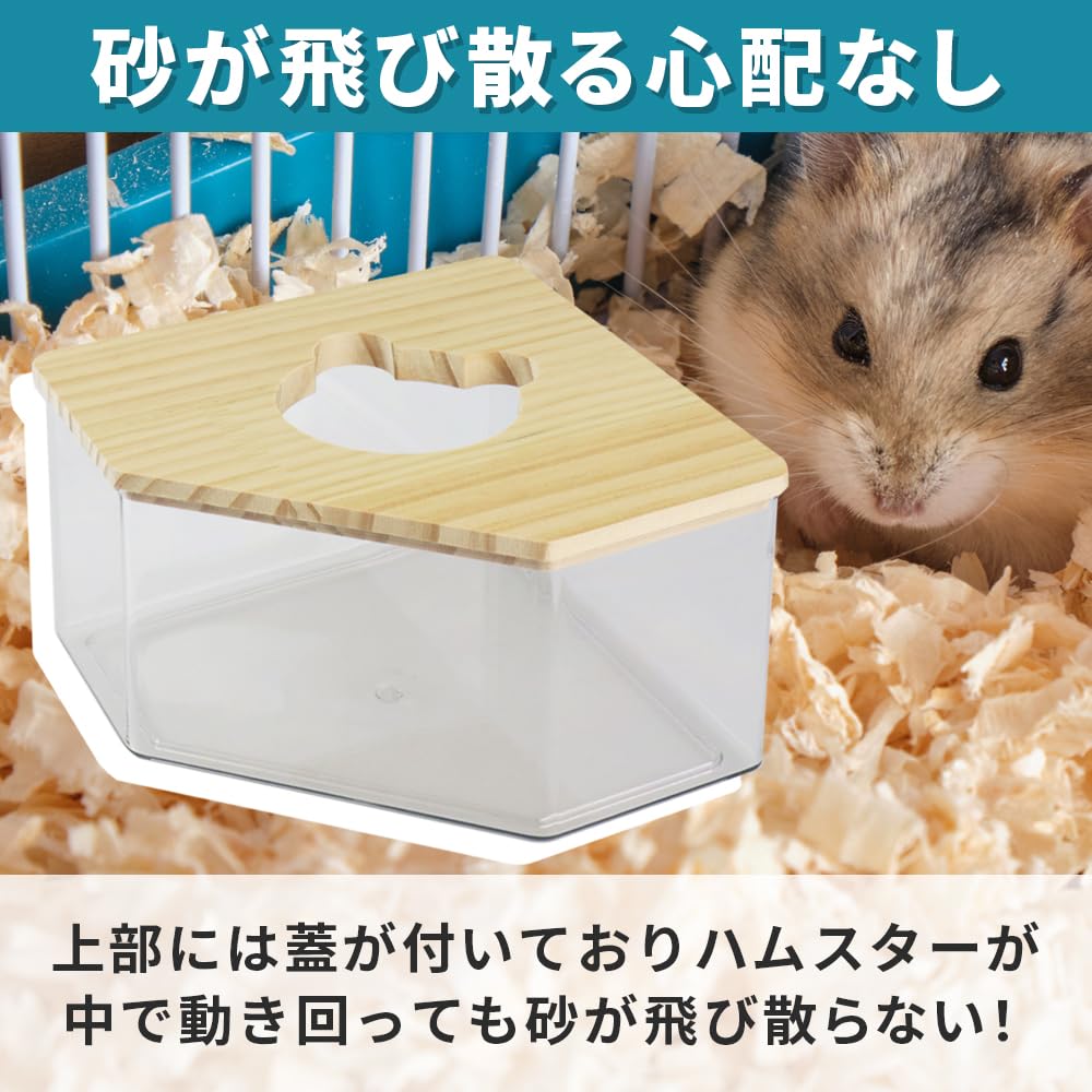 Corner-shaped toilet for small animals, cage corner, with lid, transparent, see-through, shatterproof, washable, for hamsters
