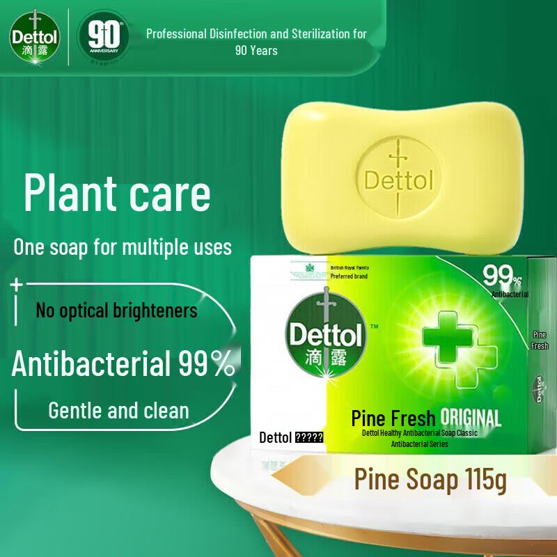 Dettol Antibacterial Pine Fresh Soap Bars (3 x 115g)