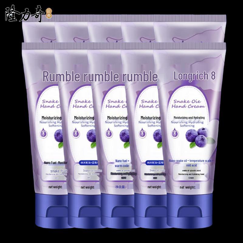 Longliqi Snake Oil & Blueberry Hand Cream