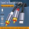 Аудиокабель Type-C на двойной RCA для устройств