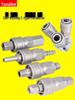 Pneumatic C-Type Self-Locking Quick Connect Fittings for Air Compressor Pump, 8mm High-Pressure Hose, Male & Female Connectors.