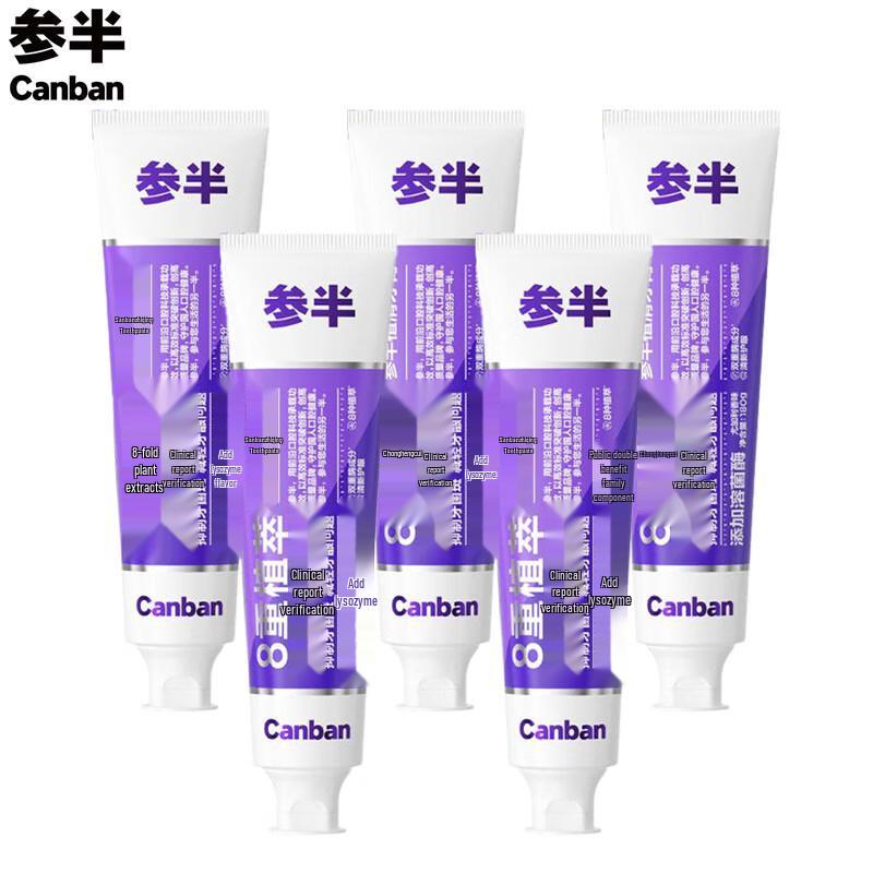 Зубная паста Sanban Эвкалипт Фтор 180 г 5 шт.