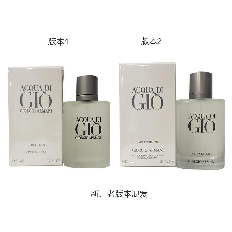 Мужской парфюм Armani Classic Edition for Men Водный Ароматический Аромат Туалетная Вода EDT Лайм Морской Мускус 50мл без подарочной коробки без подарочного пакета