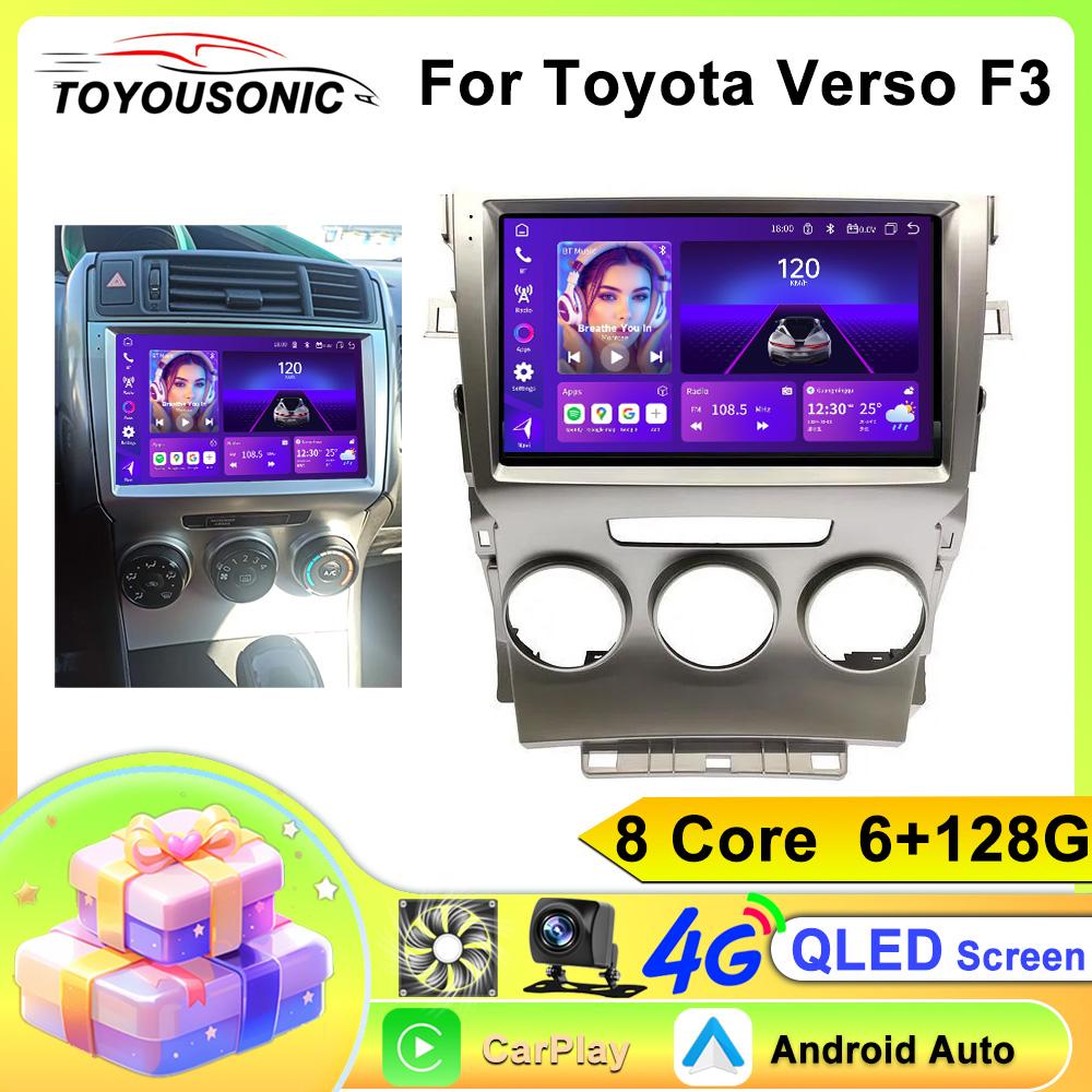 Android Car Radio для Toyota Verso F3 Mt 2009 2018 стерео GPS навигация видео мультимедийный проигрыватель магнитофон Carplay