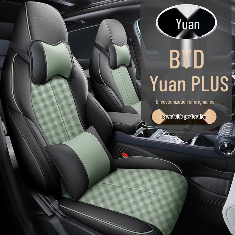 BYD Yuan PLUS Чехол на сиденье из спортивной кожи, всесезонная подкладка