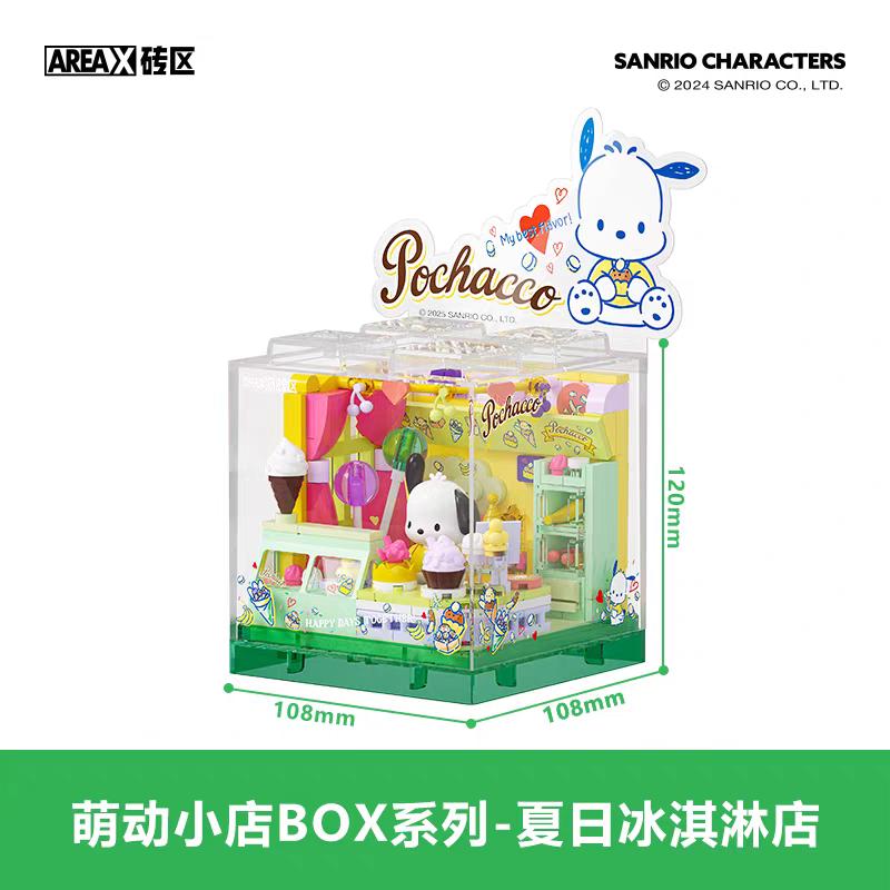 AREAX Building Blocks Sanrio Building Blocks Kuromi Building Blocks  Cute Puzzle Assembly Accessories Toys Gifts