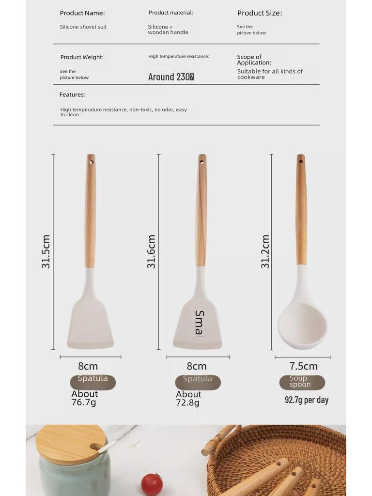 Кухонные принадлежности с антипригарным покрытием из силикона и бука: Лопатка с деревянной ручкой, лопатка для жарки и ложка для супа.