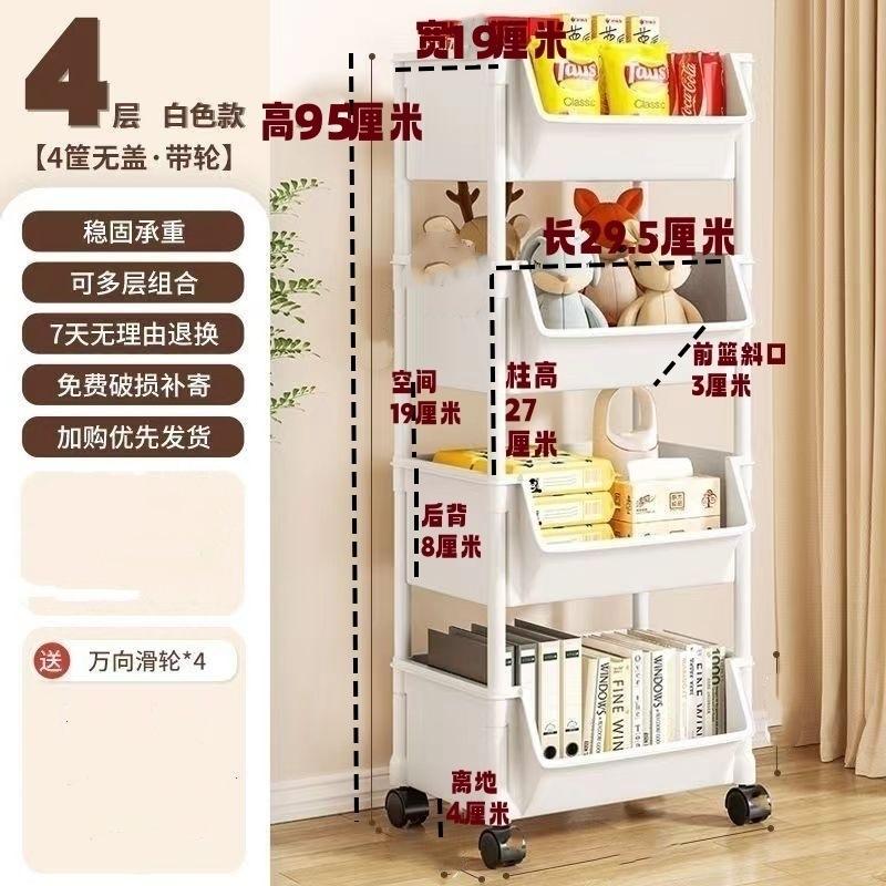 Книжная полка Простая тележка Бытовая полка для хранения Детские игрушки Многоуровневая тележка для инструментов парикмахерской с колесами Прочный