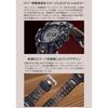 Casio G-Shock GW-9500TLC-1JR Men's Sand Color Radio Solar Watch Team Land Cruiser Collaboration Model
