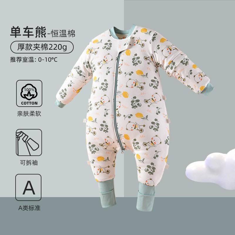 Candy Teddy Baby Sleep Bag A-Class Cotton Winter Anti-Kick Onesie Infants