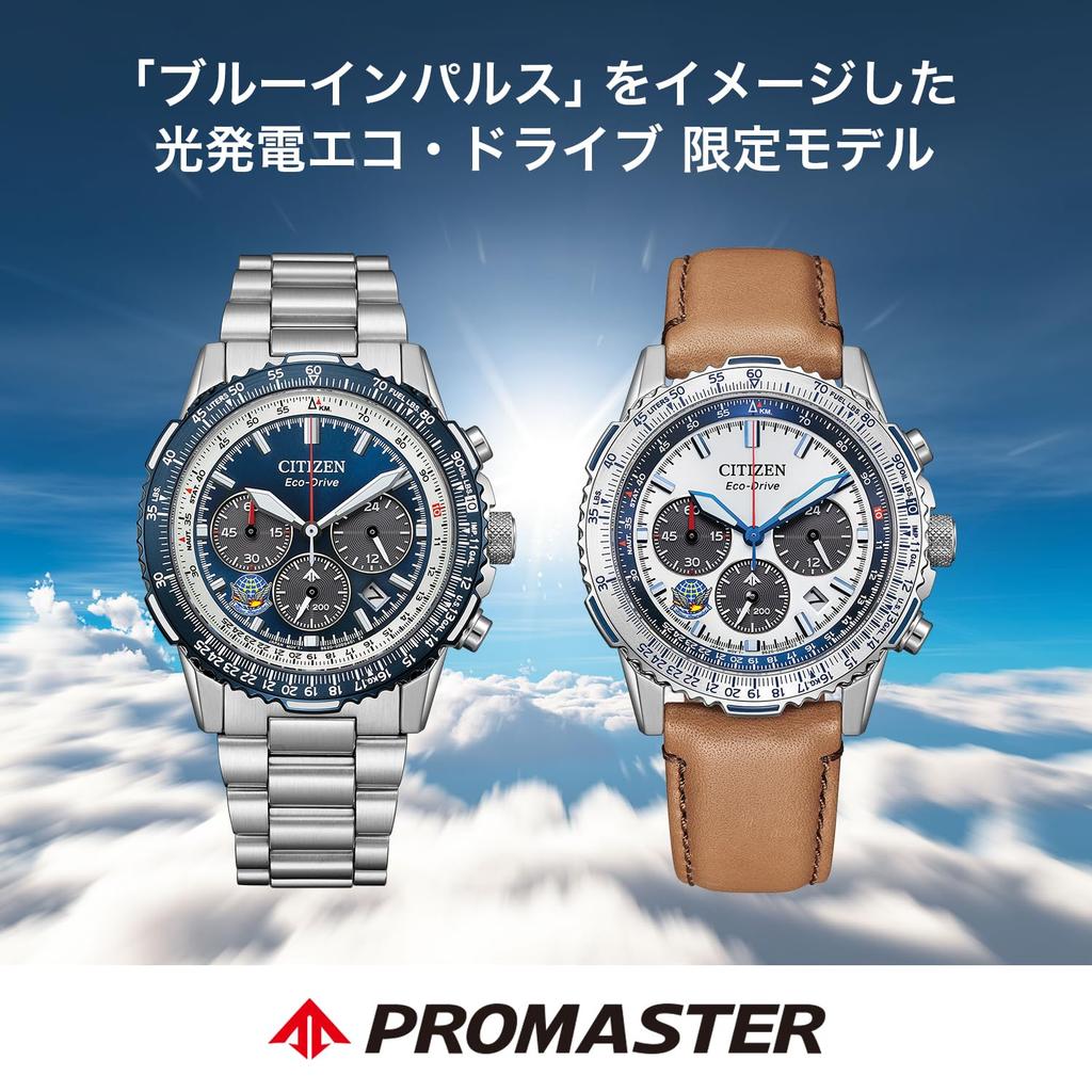Citizen Мужские часы Promaster Eco-Drive с хронографом CA4661-09A