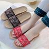 Retro Fashion Women's Woven New Linen Slippers