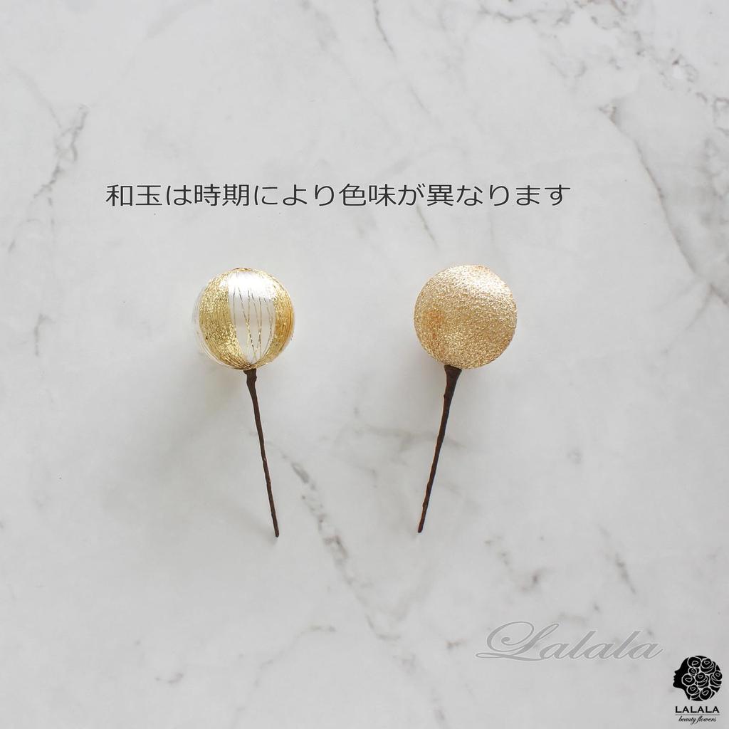 [LALALAbeautyflowers] Аксессуары для волос к Церемонии совершеннолетия, Выпускному вечеру, Традиционной японской одежде, Сити-Го-Сан, Свадьбе,