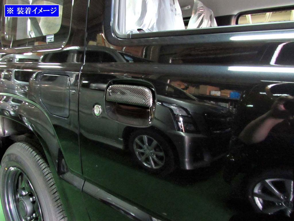 BRIGHTZ Alto Works HA36S Real Carbon Fiber Door Handle Set Compatible with HA and 36 Alto Works Covers, Knobs, 4-Piece [DHC-NOBU-431-4PC] HA36, HA,