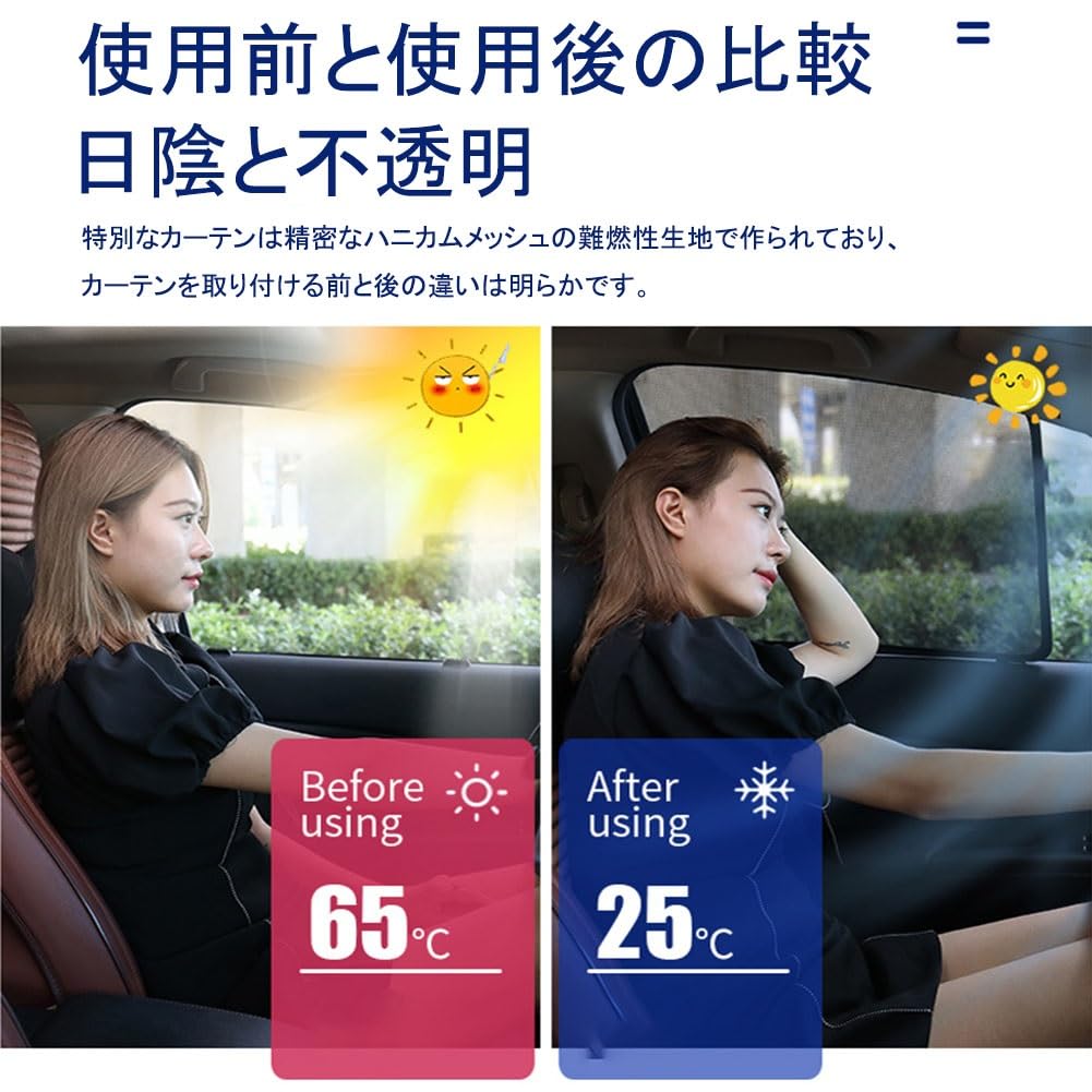 Sunshade for Side Use Toyota Noah NOAH 70 Series 2007-2014 Magnetic Car Side Sun