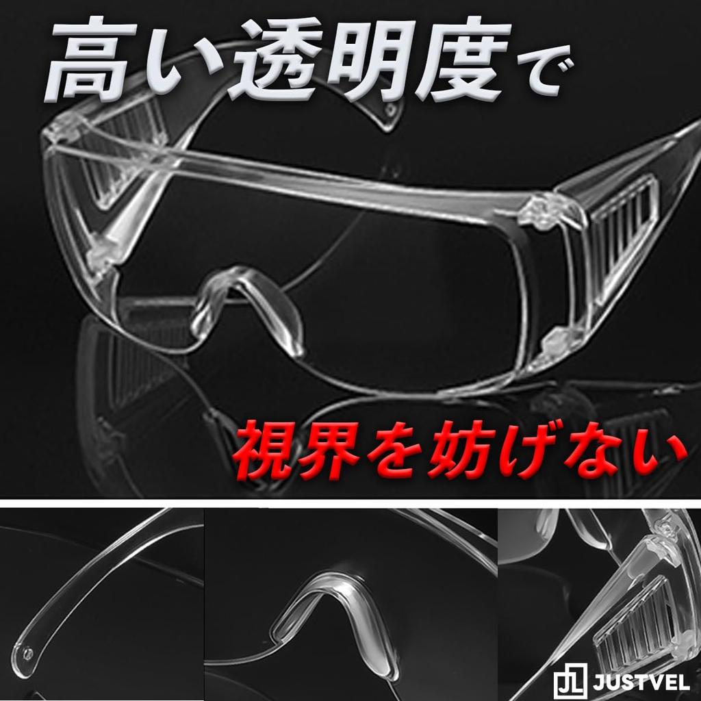 JUSTVEL Безопасные Рабочие Пылезащитные Защитные Очки Zero Vision Экспериментальный Набор из 20 Очков, Очков, Защитных Очков, [Для Стресса] Очки-накладки, (20 штук)
