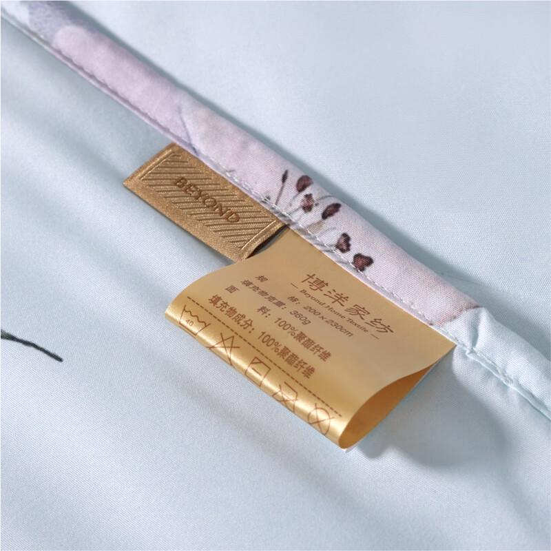 Boya Qinya Class A Antibacterial Fiber Summer Quilt