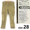 RAW Cropped Cargo Pants Beige W28 Inseam 65cm Military Style(USED)