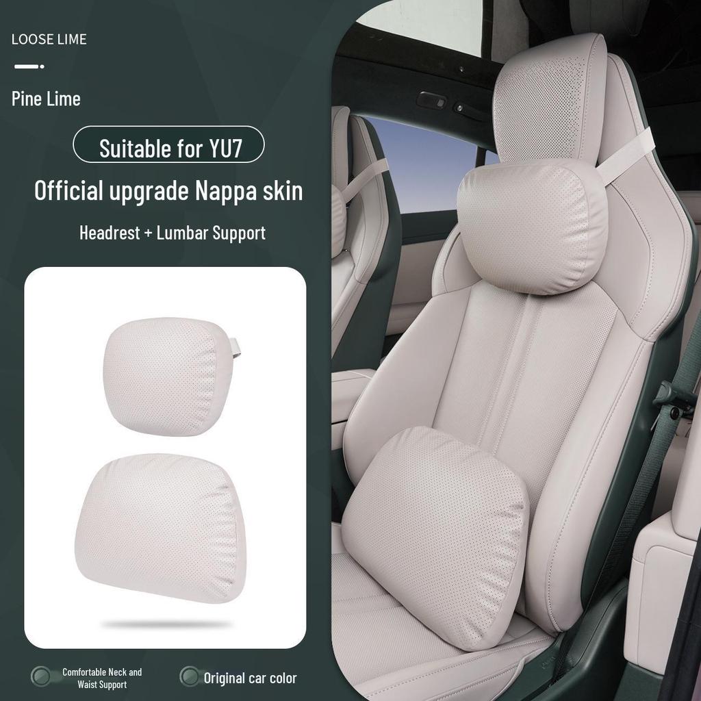 Магнитная подушка для подголовника, шеи и поясницы из кожи для Xiaomi SU7/Ultra/YU7