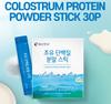 [BOTO] Молозиво PROTEIN порошок STICK 2g x 30P
