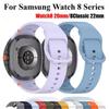 Silicone Strap for Samsung Galaxy Watch 8 Classic Quick Breathable Wristband for Galaxy Watch 8 40mm/44mm Accessories