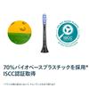 PHILIPS Sonicare G3 Premium Gum Care Replacement Toothbrush Heads Black 4-Pack HX9054/91
