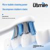 usmile U5 Звуковая электрическая зубная щетка вилка CN (адаптер в комплекте)
