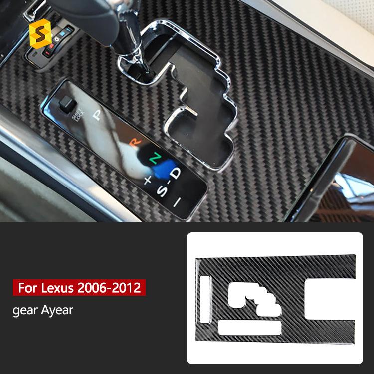 Подходит для Lexus IS250 2006-2012 Наклейка для модификации интерьера автомобиля из углеродного волокна Наклейка для украшения центральной консоли и подлокотника