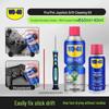 HANDUNYOU WD-40 Набор для точечной очистки джойстика PS4/Pro